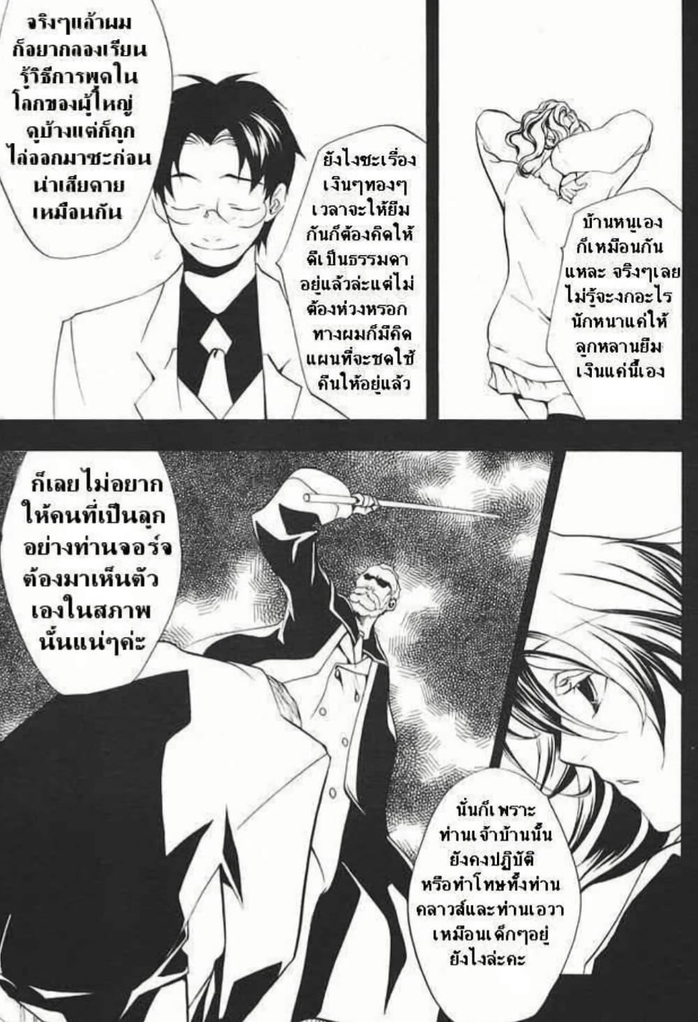 Manga-lc-com อ่านมังงะ อ่านการ์ตูน ออนไลน์ ฟรี Umineko no Naku Koro ni Episode 2 Turn of the Golden Witch ตอนที่ 1 2 3 4 5 6 7 8 9 10 11 12 13 14 ฟรี ไม่มีโฆษณา Manga-lc - อ่าน มังงะ อ่าน การ์ตูน ออนไลน์ อ่านมังงะ ฟรี