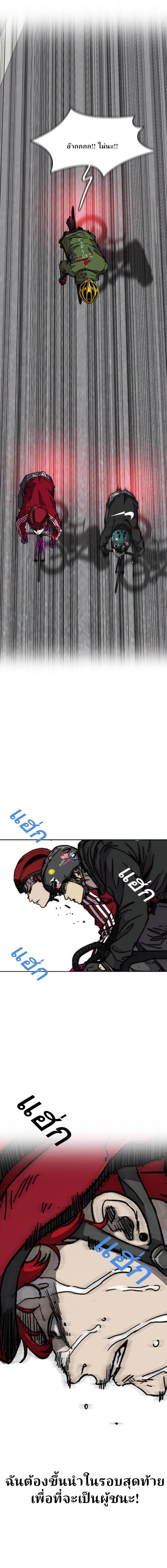 Manga-lc-com อ่านมังงะ อ่านการ์ตูน ออนไลน์ ฟรี Wind Breaker ปั่นสู้ฝัน ตอนที่ 1 2 3 4 5 6 7 8 9 10 11 12 13 14 ฟรี ไม่มีโฆษณา Manga-lc - อ่าน มังงะ อ่าน การ์ตูน ออนไลน์ อ่านมังงะ ฟรี