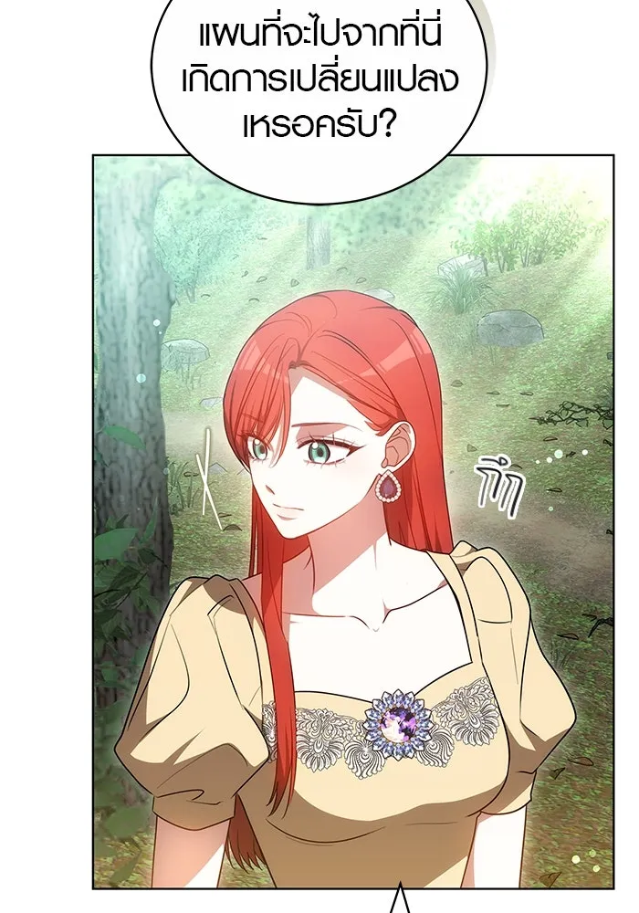 เหตุผลที่ฉันนอกใจ ตอนที่ 60 รูปที่ 58