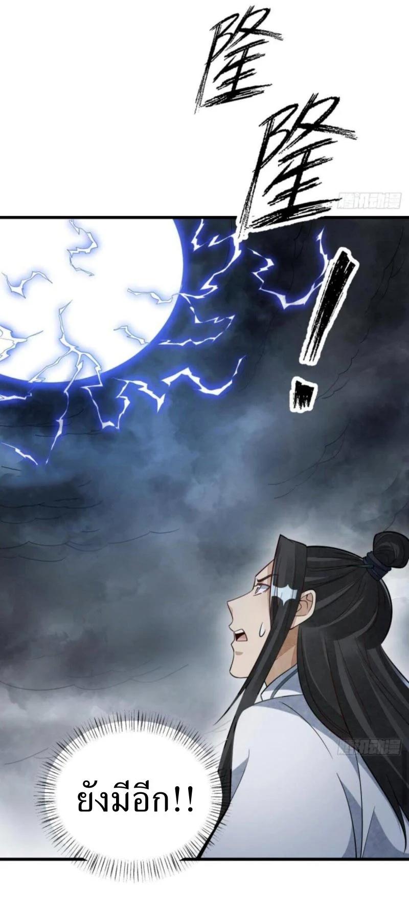 Manga-lc-com อ่านมังงะ อ่านการ์ตูน ออนไลน์ ฟรี Lan Ke Qi Yuan ตอนที่ 1 2 3 4 5 6 7 8 9 10 11 12 13 14 ฟรี ไม่มีโฆษณา Manga-lc - อ่าน มังงะ อ่าน การ์ตูน ออนไลน์ อ่านมังงะ ฟรี