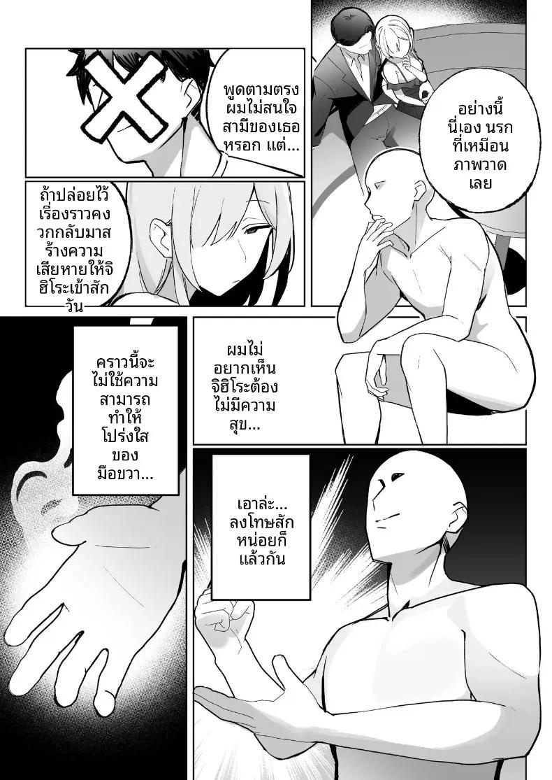 Doujin-Lc- อ่าน โดจิน มังฮวา เกาหลี ญี่ปุ่น จีน แปลไทย ผมสามารถ NTR ได้ตามใจ (Meme) ตอนที่ 1 2 3 4 5 6 7 8 9 10 11 12 13 14 ฟรี ไม่มีโฆษณา อ่าน โดจิน Manhwa เกาหลี ญี่ปุ่น จีน เรามีครบ คัดมาให้เน้นๆ โดจิน 18+ รับประกันความฟินโดย  Doujin Lc