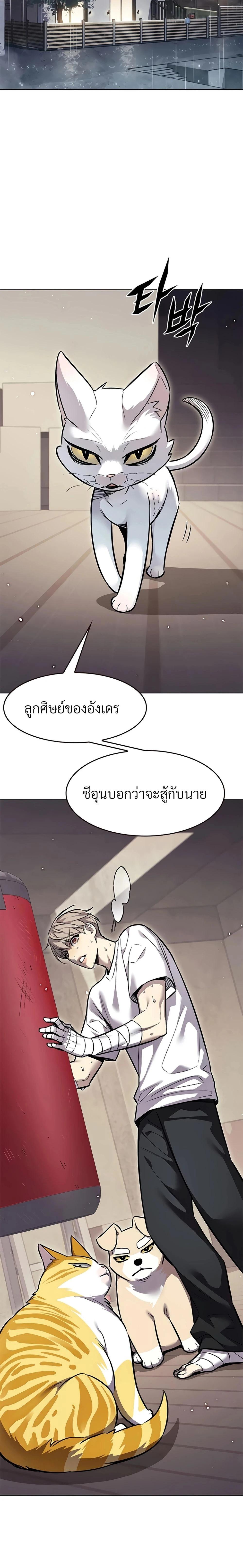 Manga-lc-com อ่านมังงะ อ่านการ์ตูน ออนไลน์ ฟรี Eleceed ตอนที่ 1 2 3 4 5 6 7 8 9 10 11 12 13 14 ฟรี ไม่มีโฆษณา Manga-lc - อ่าน มังงะ อ่าน การ์ตูน ออนไลน์ อ่านมังงะ ฟรี