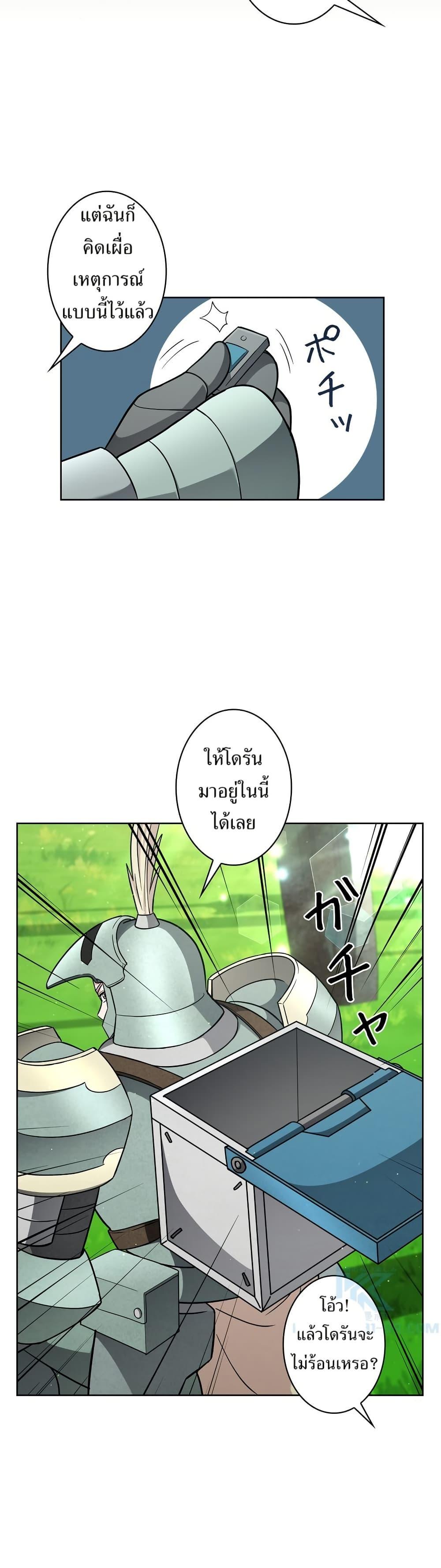 Manga-lc-com อ่านมังงะ อ่านการ์ตูน ออนไลน์ ฟรี The Female Lead Acquires Cheat Skills ตอนที่ 1 2 3 4 5 6 7 8 9 10 11 12 13 14 ฟรี ไม่มีโฆษณา Manga-lc - อ่าน มังงะ อ่าน การ์ตูน ออนไลน์ อ่านมังงะ ฟรี