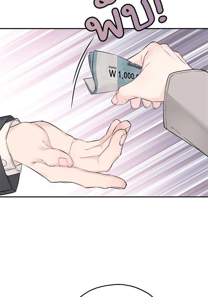 สลับรัก สลับชะตา ตอนที่ 38 รูปที่ 26