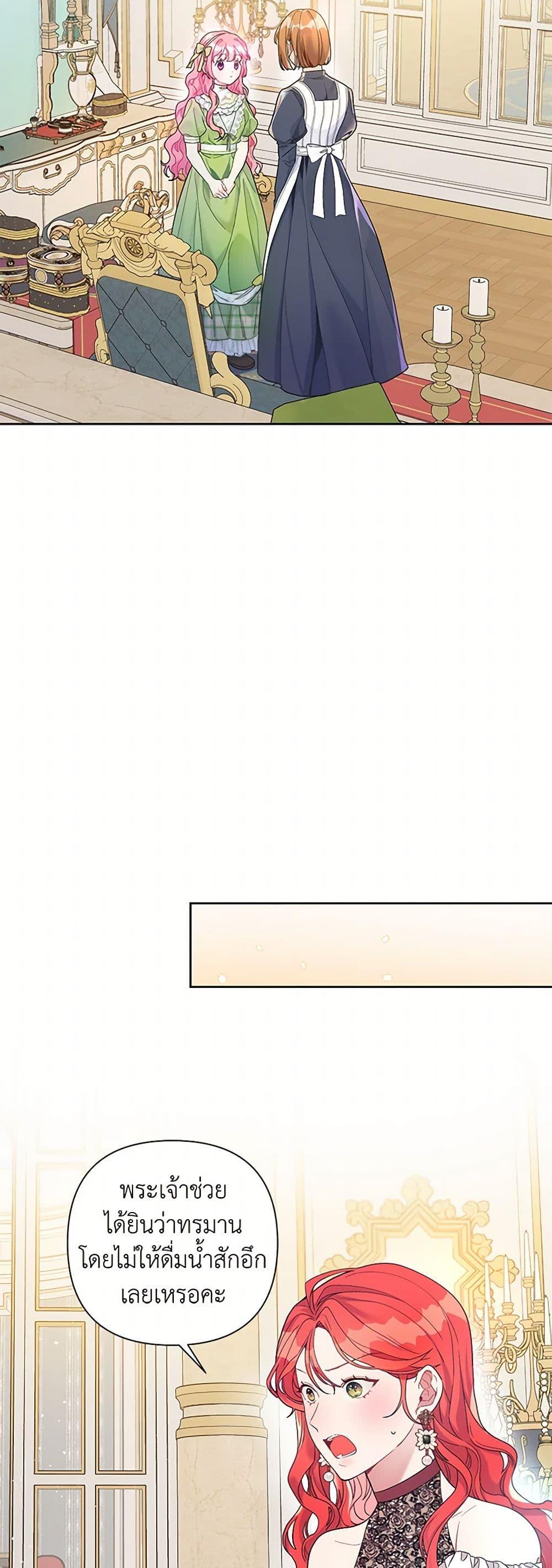 Manga-lc-com อ่านมังงะ อ่านการ์ตูน ออนไลน์ ฟรี The Archvillain’s Daughter-in-Law ตอนที่ 1 2 3 4 5 6 7 8 9 10 11 12 13 14 ฟรี ไม่มีโฆษณา Manga-lc - อ่าน มังงะ อ่าน การ์ตูน ออนไลน์ อ่านมังงะ ฟรี