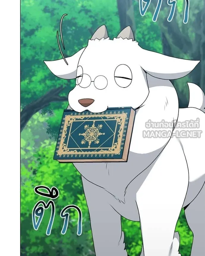 คนสวนโลกฮันเตอร์ ตอนที่ 89 รูปที่ 36