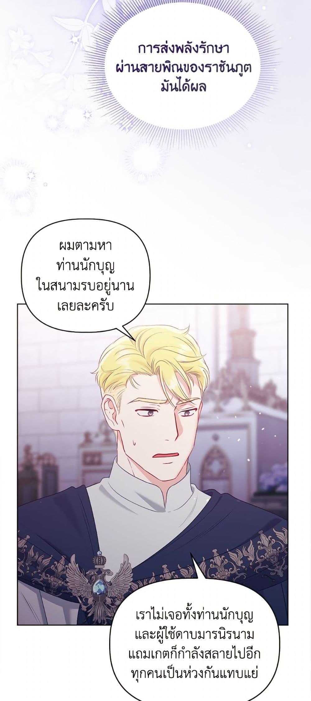 Manga-lc-com อ่านมังงะ อ่านการ์ตูน ออนไลน์ ฟรี A Transmigrator’s Privilege ตอนที่ 1 2 3 4 5 6 7 8 9 10 11 12 13 14 ฟรี ไม่มีโฆษณา Manga-lc - อ่าน มังงะ อ่าน การ์ตูน ออนไลน์ อ่านมังงะ ฟรี
