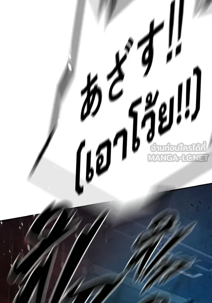 เยาวชนคนคุก ตอนที่ 8 รูปที่ 189