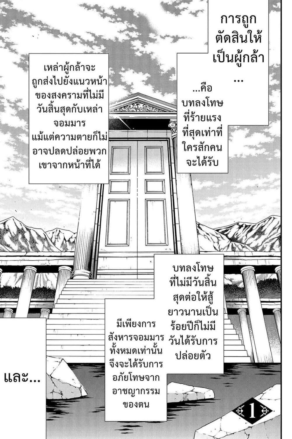 Manga-lc-com อ่านมังงะ อ่านการ์ตูน ออนไลน์ ฟรี Yuusha-kei ni Shosu Choubatsu Yuusha 9004-tai Keimu Kiroku ตอนที่ 1 2 3 4 5 6 7 8 9 10 11 12 13 14 ฟรี ไม่มีโฆษณา Manga-lc - อ่าน มังงะ อ่าน การ์ตูน ออนไลน์ อ่านมังงะ ฟรี