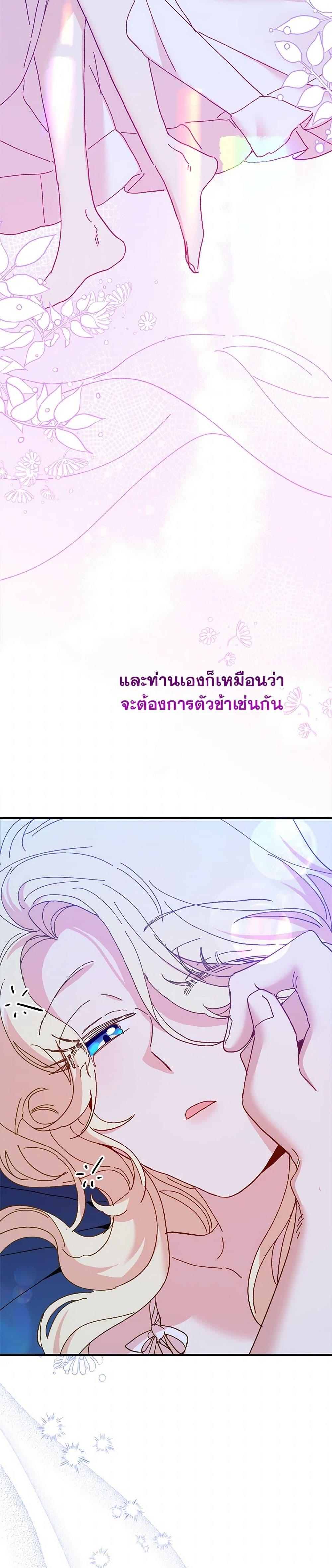 Manga-lc-com อ่านมังงะ อ่านการ์ตูน ออนไลน์ ฟรี The Princess Pretends to Be Crazy ตอนที่ 1 2 3 4 5 6 7 8 9 10 11 12 13 14 ฟรี ไม่มีโฆษณา Manga-lc - อ่าน มังงะ อ่าน การ์ตูน ออนไลน์ อ่านมังงะ ฟรี