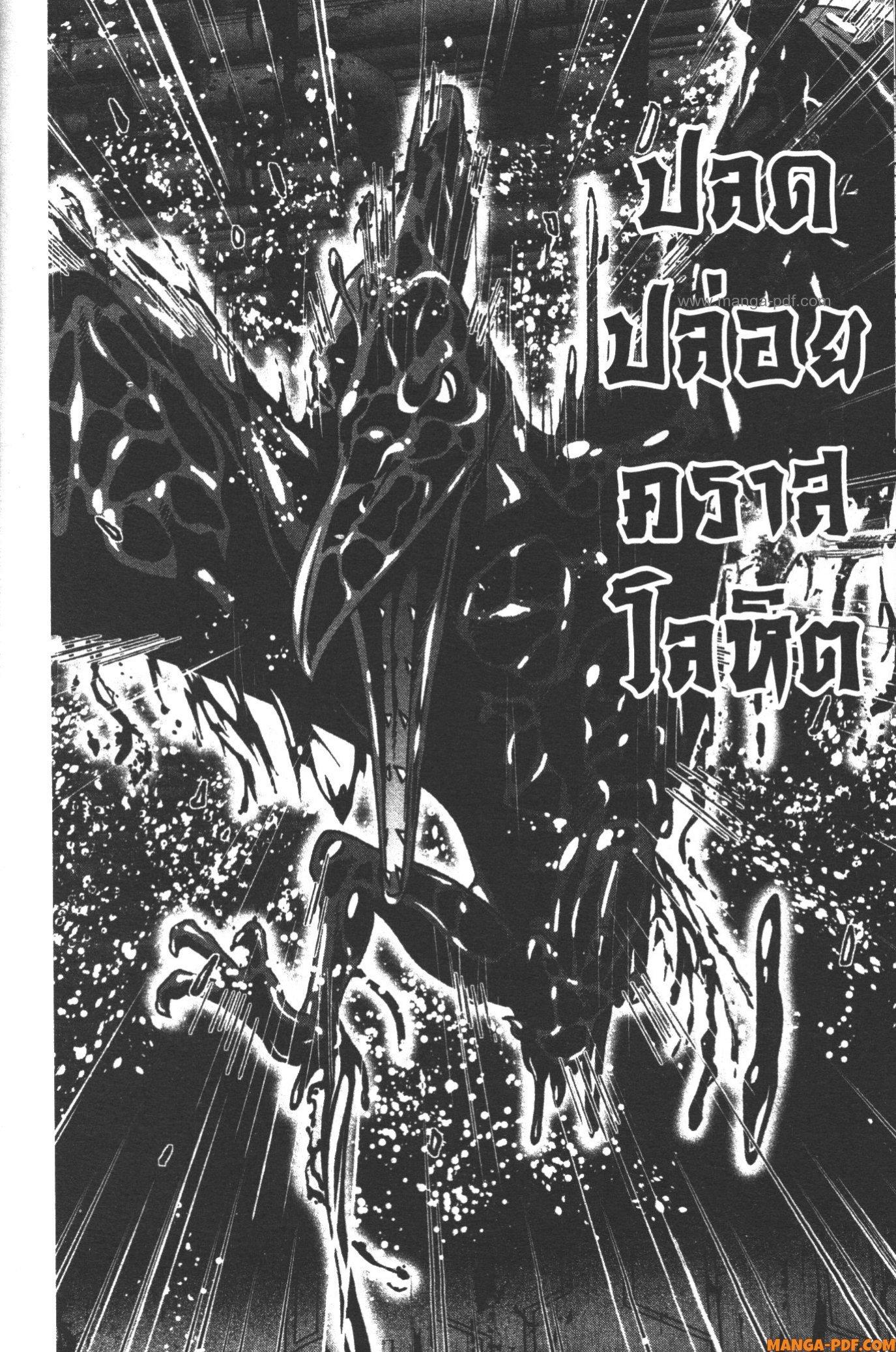 Manga-lc-com อ่านมังงะ อ่านการ์ตูน ออนไลน์ ฟรี Tougen Anki สงครามเลือดอสูร ตอนที่ 1 2 3 4 5 6 7 8 9 10 11 12 13 14 ฟรี ไม่มีโฆษณา Manga-lc - อ่าน มังงะ อ่าน การ์ตูน ออนไลน์ อ่านมังงะ ฟรี