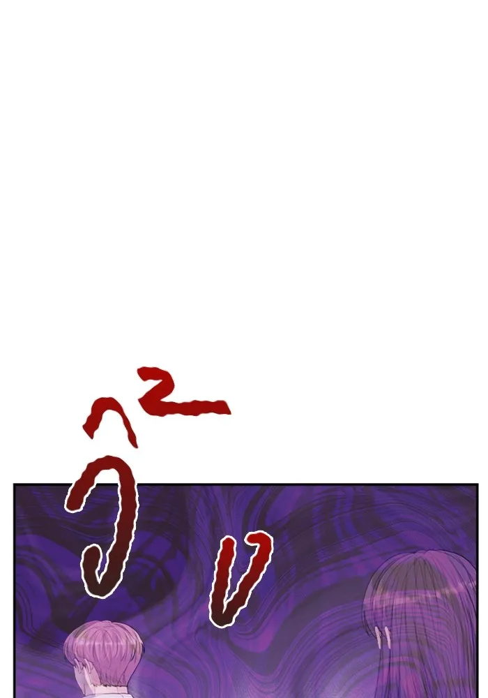 Couple Breaker ตอนที่ 58 รูปที่ 40