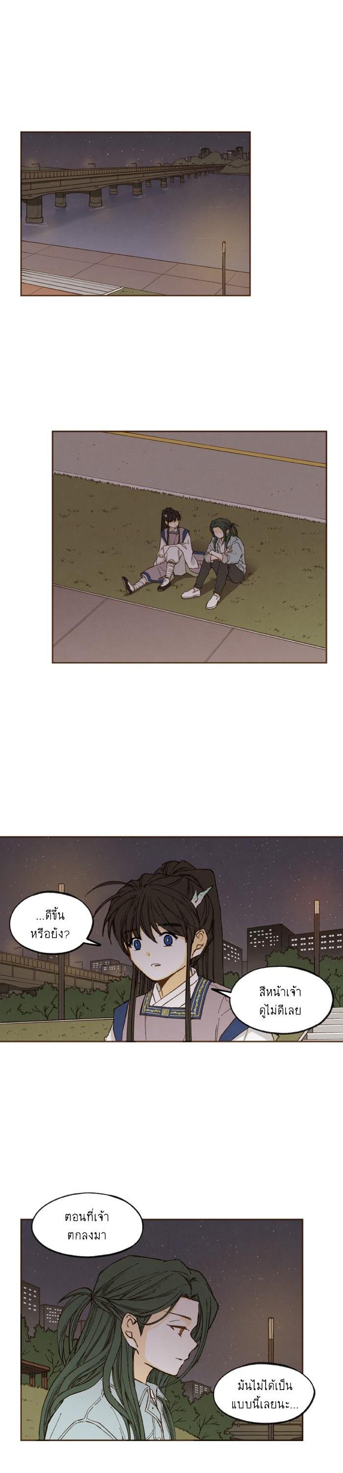 Manga-lc-com อ่านมังงะ อ่านการ์ตูน ออนไลน์ ฟรี How to Become a Dragon ตอนที่ 1 2 3 4 5 6 7 8 9 10 11 12 13 14 ฟรี ไม่มีโฆษณา Manga-lc - อ่าน มังงะ อ่าน การ์ตูน ออนไลน์ อ่านมังงะ ฟรี