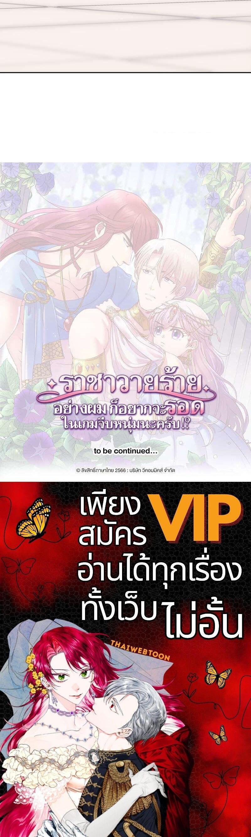 Manga-lc-com อ่านมังงะ อ่านการ์ตูน ออนไลน์ ฟรี I was Reborn as the Villainess’ Father and I Need XXX to Survive! ตอนที่ 1 2 3 4 5 6 7 8 9 10 11 12 13 14 ฟรี ไม่มีโฆษณา Manga-lc - อ่าน มังงะ อ่าน การ์ตูน ออนไลน์ อ่านมังงะ ฟรี