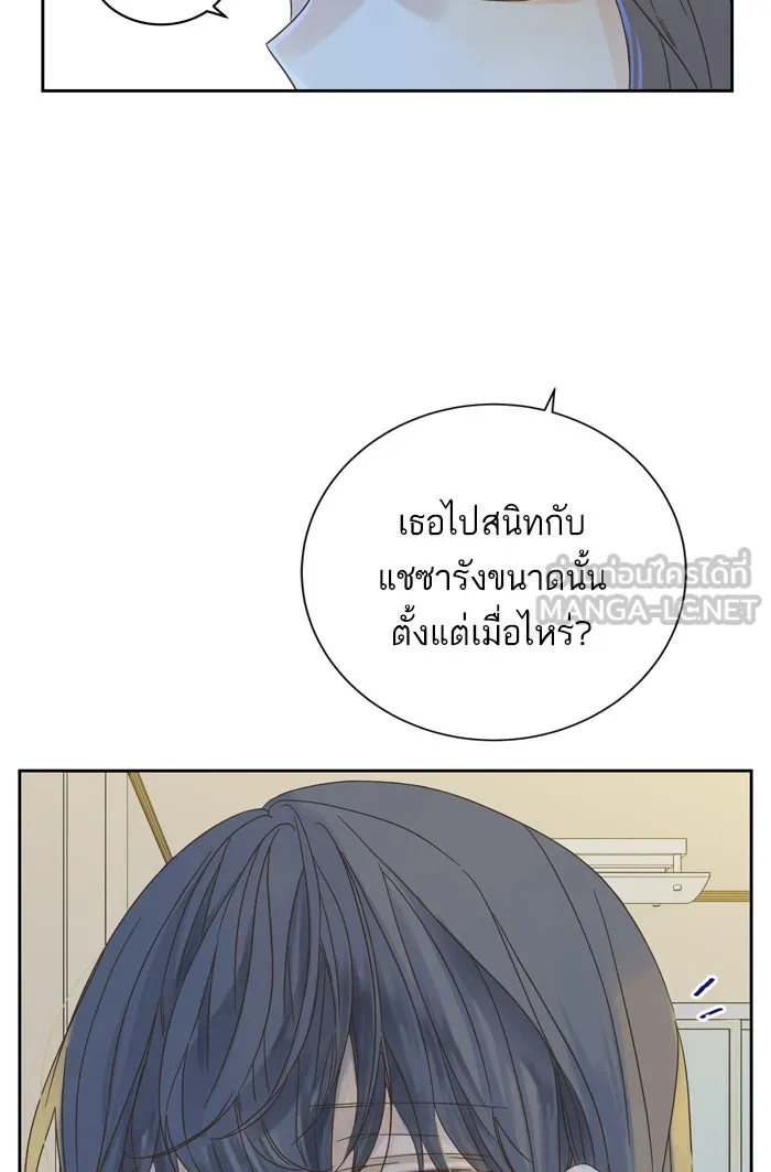 ฉันมันร้าย หรือเพราะโลกไม่น่ารัก ตอนที่ 67 รูปที่ 39