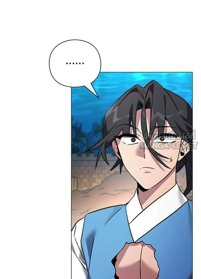 คืนแห่งโทแกบี ตอนที่ 97 รูปที่ 33