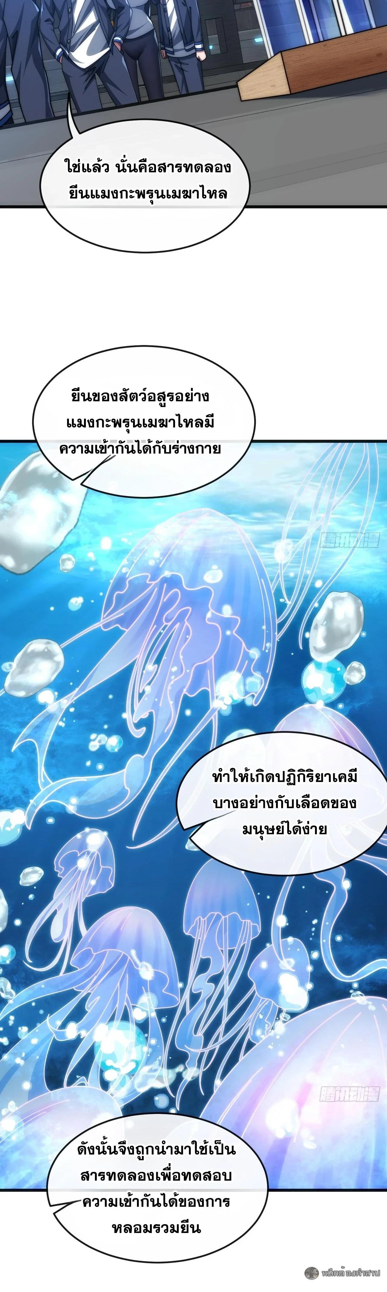 Manga-lc-com อ่านมังงะ อ่านการ์ตูน ออนไลน์ ฟรี Infinite Evolution From Zero ตอนที่ 1 2 3 4 5 6 7 8 9 10 11 12 13 14 ฟรี ไม่มีโฆษณา Manga-lc - อ่าน มังงะ อ่าน การ์ตูน ออนไลน์ อ่านมังงะ ฟรี