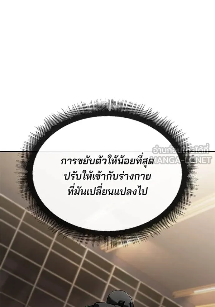 v ตอนที่ 47 รูปที่ 166