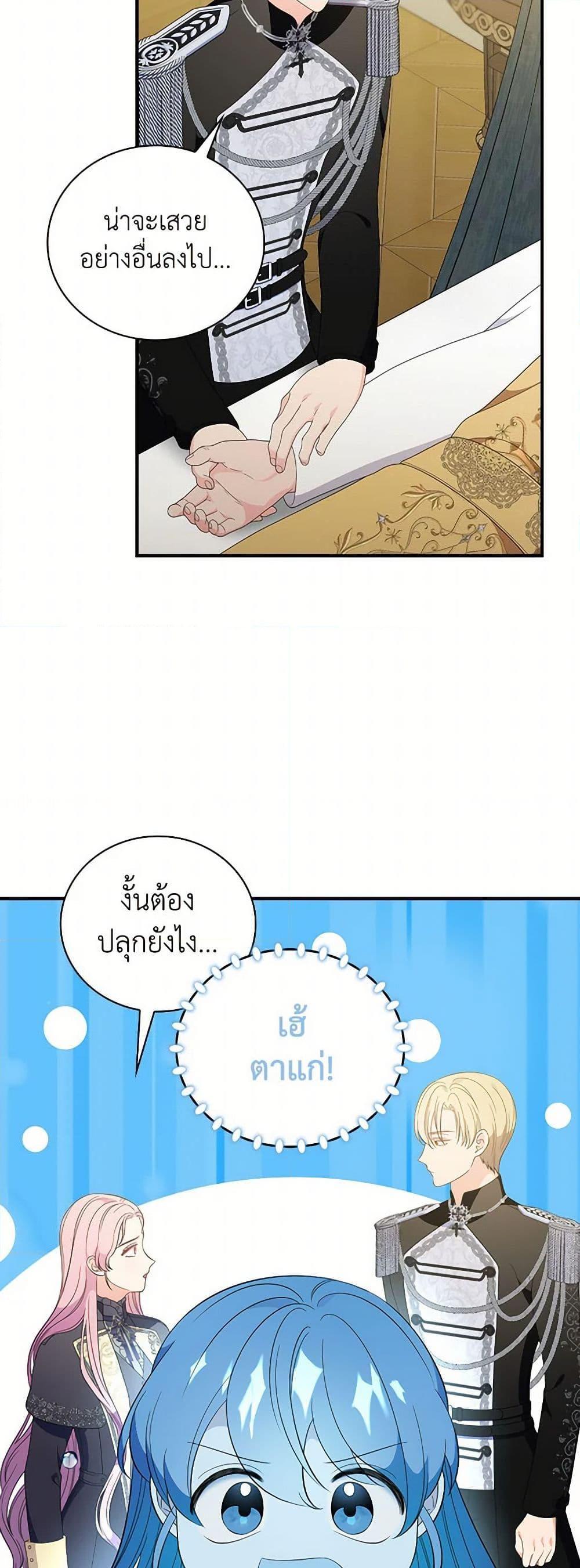 Manga-lc-com อ่านมังงะ อ่านการ์ตูน ออนไลน์ ฟรี Duchess in the Glass House ตอนที่ 1 2 3 4 5 6 7 8 9 10 11 12 13 14 ฟรี ไม่มีโฆษณา Manga-lc - อ่าน มังงะ อ่าน การ์ตูน ออนไลน์ อ่านมังงะ ฟรี