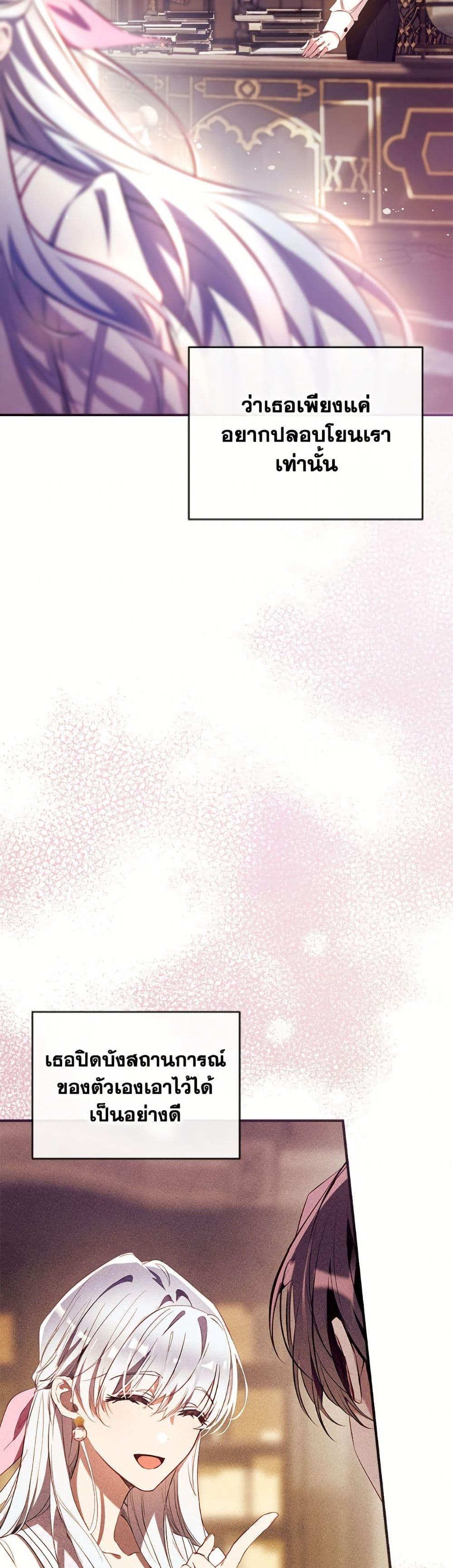 Manga-lc-com อ่านมังงะ อ่านการ์ตูน ออนไลน์ ฟรี Can We Become a Family ตอนที่ 1 2 3 4 5 6 7 8 9 10 11 12 13 14 ฟรี ไม่มีโฆษณา Manga-lc - อ่าน มังงะ อ่าน การ์ตูน ออนไลน์ อ่านมังงะ ฟรี