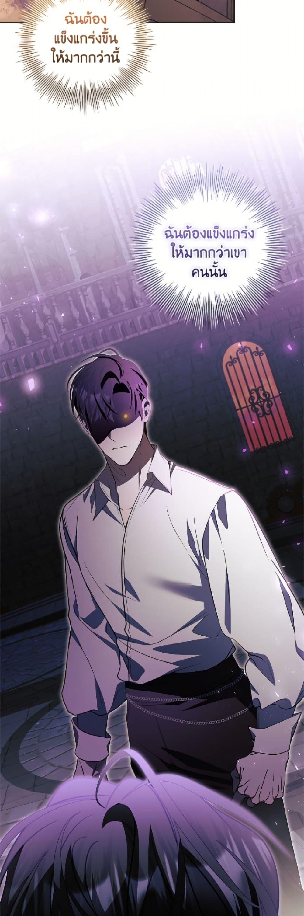 Manga-lc-com อ่านมังงะ อ่านการ์ตูน ออนไลน์ ฟรี I Adopted A Villainous Dad ตอนที่ 1 2 3 4 5 6 7 8 9 10 11 12 13 14 ฟรี ไม่มีโฆษณา Manga-lc - อ่าน มังงะ อ่าน การ์ตูน ออนไลน์ อ่านมังงะ ฟรี