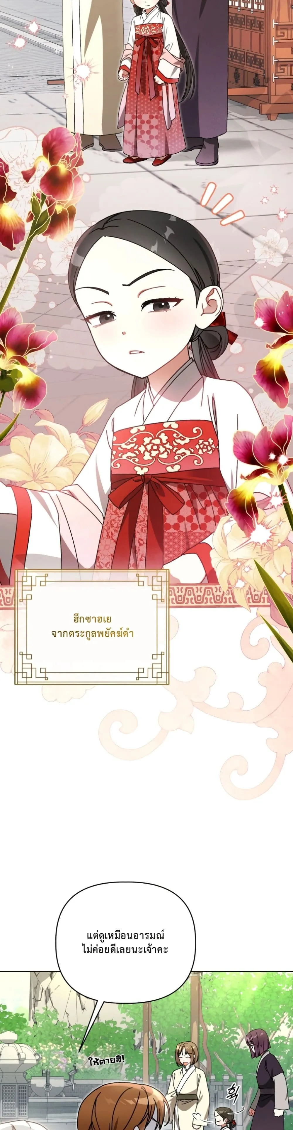 Manga-lc-com อ่านมังงะ อ่านการ์ตูน ออนไลน์ ฟรี The White Tiger Clan Little Fluff ตอนที่ 1 2 3 4 5 6 7 8 9 10 11 12 13 14 ฟรี ไม่มีโฆษณา Manga-lc - อ่าน มังงะ อ่าน การ์ตูน ออนไลน์ อ่านมังงะ ฟรี