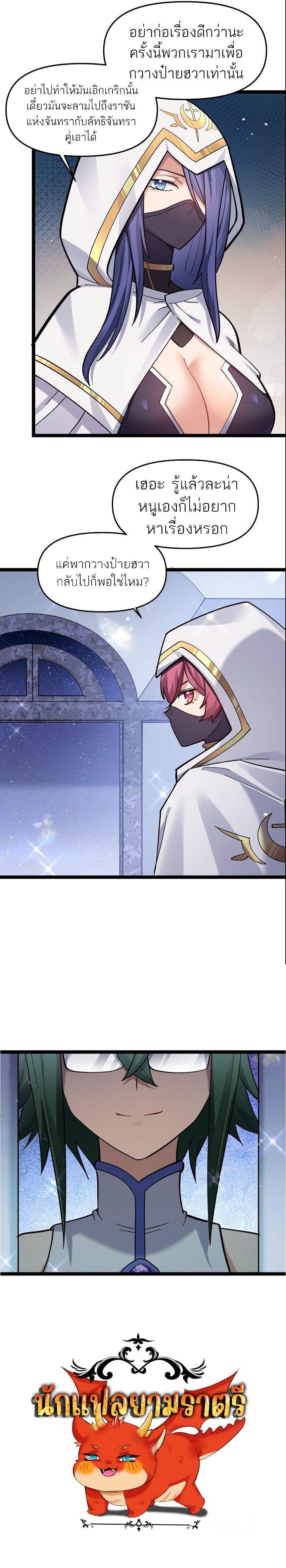 Manga-lc-com อ่านมังงะ อ่านการ์ตูน ออนไลน์ ฟรี I Look Too Much Like The Boss And The World Actually Believes It ตอนที่ 1 2 3 4 5 6 7 8 9 10 11 12 13 14 ฟรี ไม่มีโฆษณา Manga-lc - อ่าน มังงะ อ่าน การ์ตูน ออนไลน์ อ่านมังงะ ฟรี