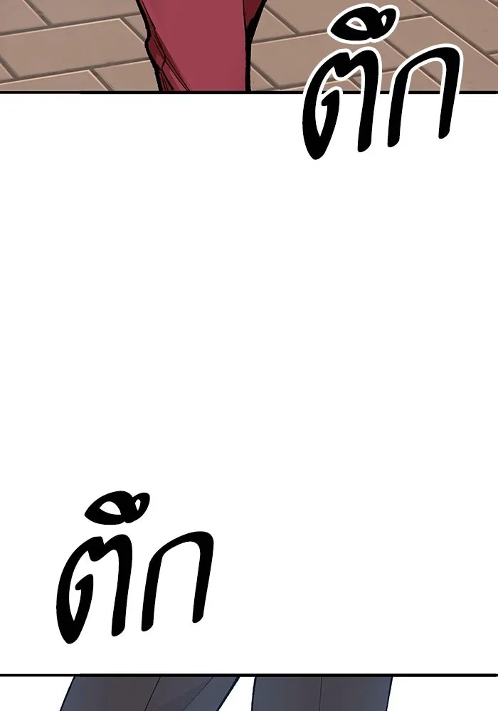 ยอดคนเลเวลทะลุ ตอนที่ 4 ตายแน่ รูปที่ 137