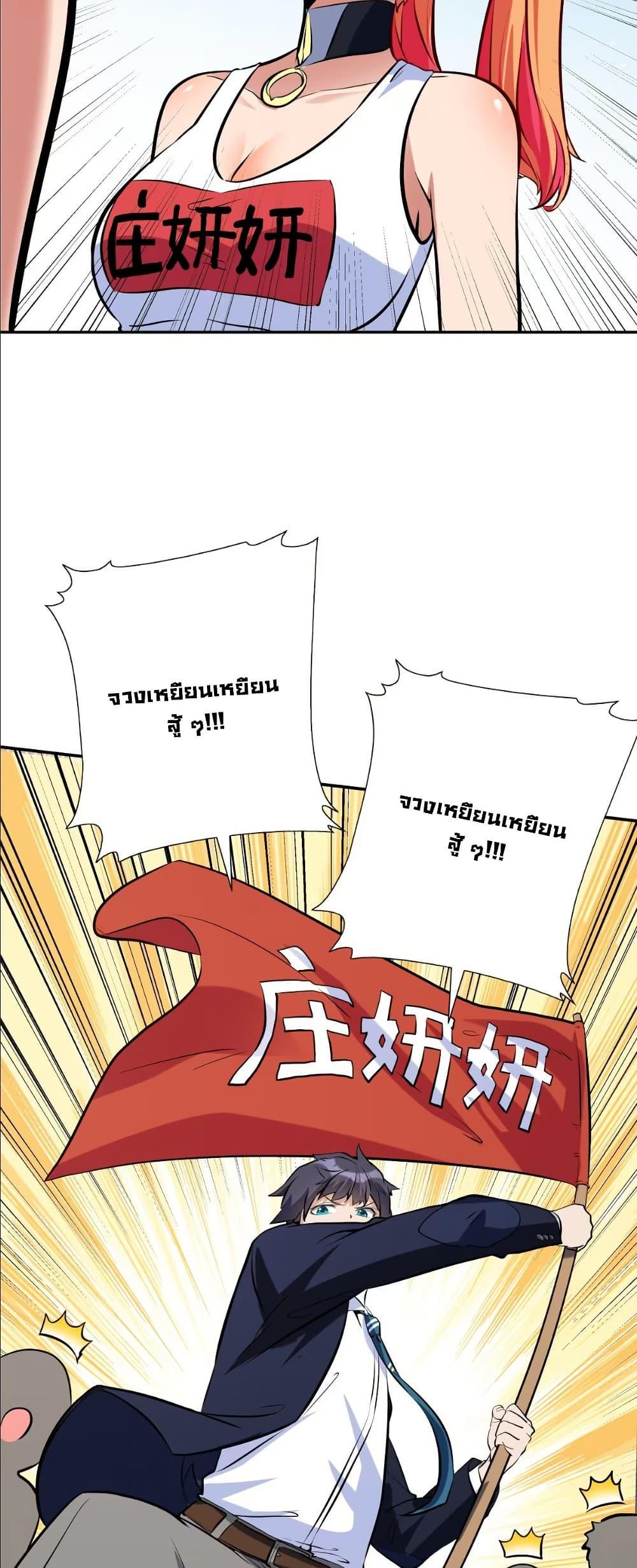 Manga-lc-com อ่านมังงะ อ่านการ์ตูน ออนไลน์ ฟรี Dating save The world ตอนที่ 1 2 3 4 5 6 7 8 9 10 11 12 13 14 ฟรี ไม่มีโฆษณา Manga-lc - อ่าน มังงะ อ่าน การ์ตูน ออนไลน์ อ่านมังงะ ฟรี