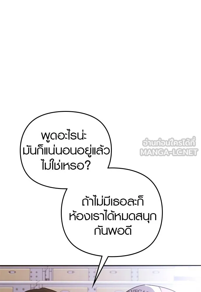 บันทึกรักลูกสาวเจ้าพ่อ ตอนที่ 17 รูปที่ 42