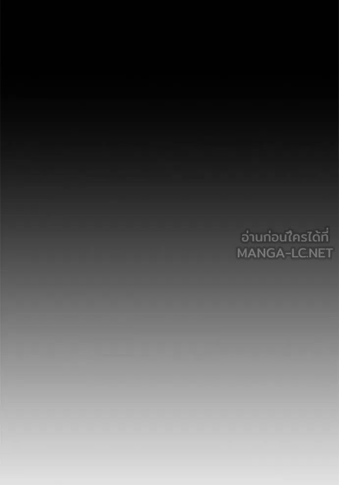 เยาวชนคนคุก ตอนที่ 48 รูปที่ 73