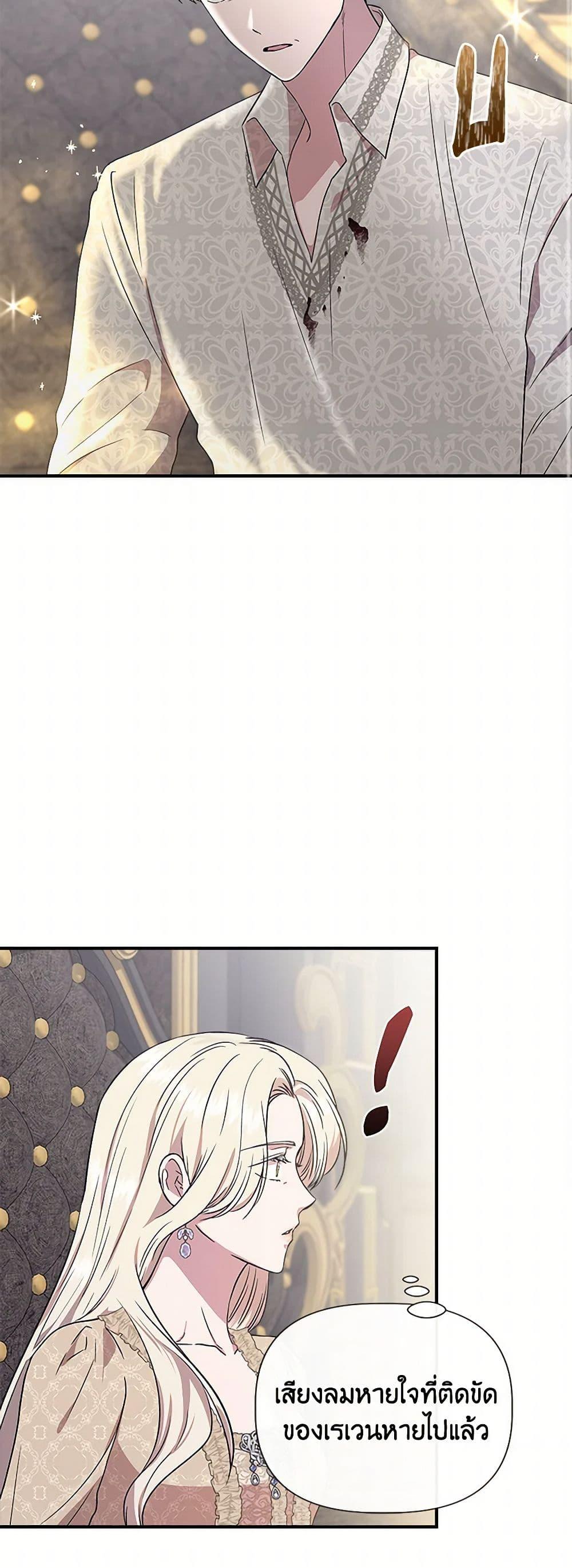 Manga-lc-com อ่านมังงะ อ่านการ์ตูน ออนไลน์ ฟรี I Wasn’t the Cinderella ตอนที่ 1 2 3 4 5 6 7 8 9 10 11 12 13 14 ฟรี ไม่มีโฆษณา Manga-lc - อ่าน มังงะ อ่าน การ์ตูน ออนไลน์ อ่านมังงะ ฟรี