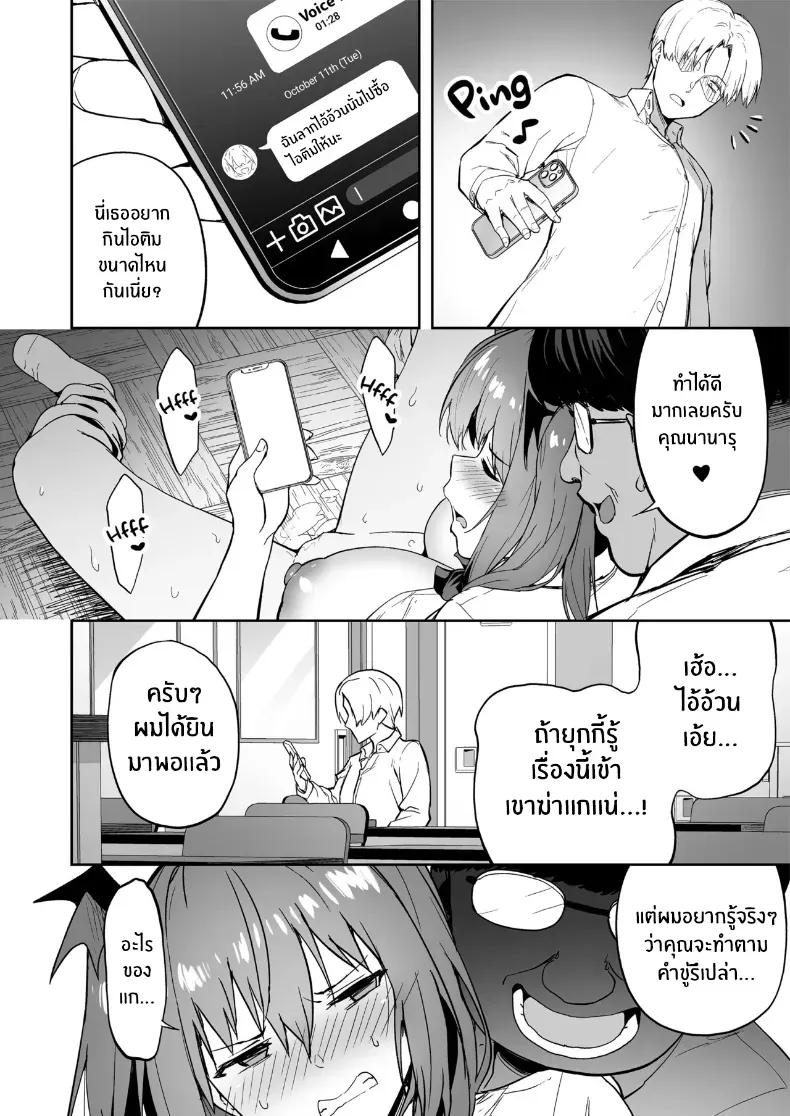 Doujin-Lc- อ่าน โดจิน มังฮวา เกาหลี ญี่ปุ่น จีน แปลไทย เปลี่ยนเธอเป็นซัคคิวบัส (Takurowo) ตอนที่ 1 2 3 4 5 6 7 8 9 10 11 12 13 14 ฟรี ไม่มีโฆษณา อ่าน โดจิน Manhwa เกาหลี ญี่ปุ่น จีน เรามีครบ คัดมาให้เน้นๆ โดจิน 18+ รับประกันความฟินโดย  Doujin Lc