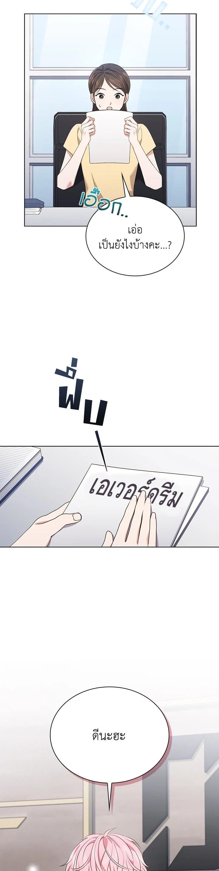 Manga-lc-com อ่านมังงะ อ่านการ์ตูน ออนไลน์ ฟรี In This Life, the Greatest Star in the Universe ตอนที่ 1 2 3 4 5 6 7 8 9 10 11 12 13 14 ฟรี ไม่มีโฆษณา Manga-lc - อ่าน มังงะ อ่าน การ์ตูน ออนไลน์ อ่านมังงะ ฟรี