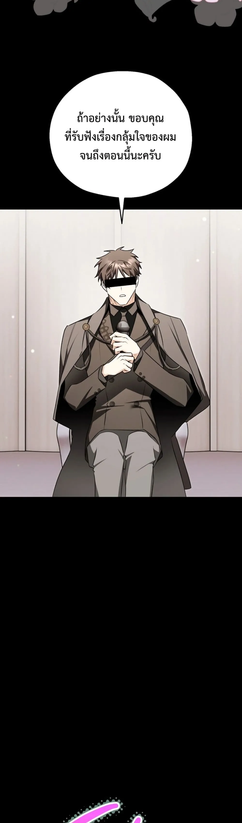Manga-lc-com อ่านมังงะ อ่านการ์ตูน ออนไลน์ ฟรี Marriage With A Suspiciously Demure Husband ตอนที่ 1 2 3 4 5 6 7 8 9 10 11 12 13 14 ฟรี ไม่มีโฆษณา Manga-lc - อ่าน มังงะ อ่าน การ์ตูน ออนไลน์ อ่านมังงะ ฟรี