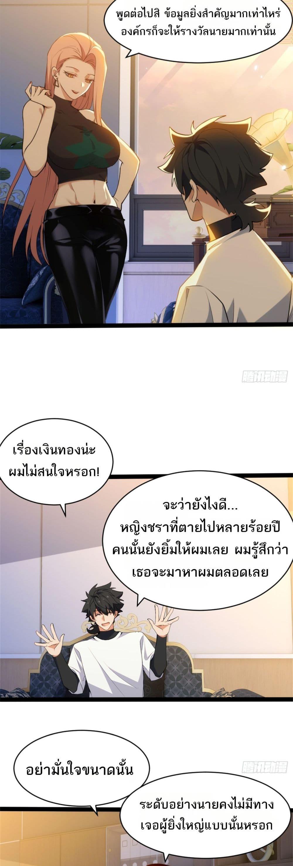 Manga-lc-com อ่านมังงะ อ่านการ์ตูน ออนไลน์ ฟรี Spirit Realm Walker ตอนที่ 1 2 3 4 5 6 7 8 9 10 11 12 13 14 ฟรี ไม่มีโฆษณา Manga-lc - อ่าน มังงะ อ่าน การ์ตูน ออนไลน์ อ่านมังงะ ฟรี