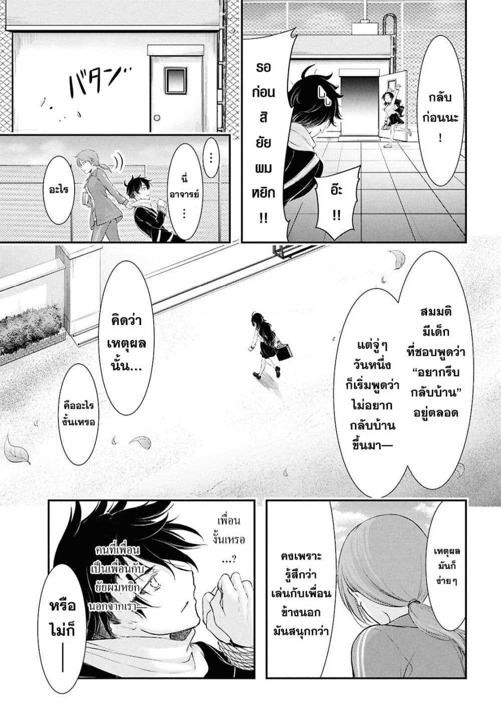 Manga-lc-com อ่านมังงะ อ่านการ์ตูน ออนไลน์ ฟรี The moon cries at the final wish ตอนที่ 1 2 3 4 5 6 7 8 9 10 11 12 13 14 ฟรี ไม่มีโฆษณา Manga-lc - อ่าน มังงะ อ่าน การ์ตูน ออนไลน์ อ่านมังงะ ฟรี