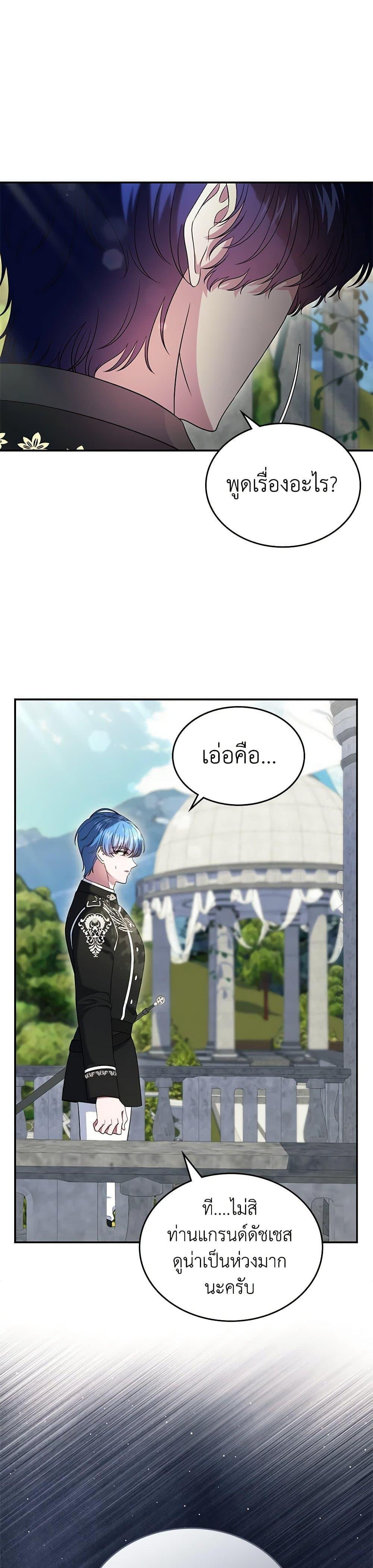 Manga-lc-com อ่านมังงะ อ่านการ์ตูน ออนไลน์ ฟรี I Stole the Heroine’s First Love ตอนที่ 1 2 3 4 5 6 7 8 9 10 11 12 13 14 ฟรี ไม่มีโฆษณา Manga-lc - อ่าน มังงะ อ่าน การ์ตูน ออนไลน์ อ่านมังงะ ฟรี