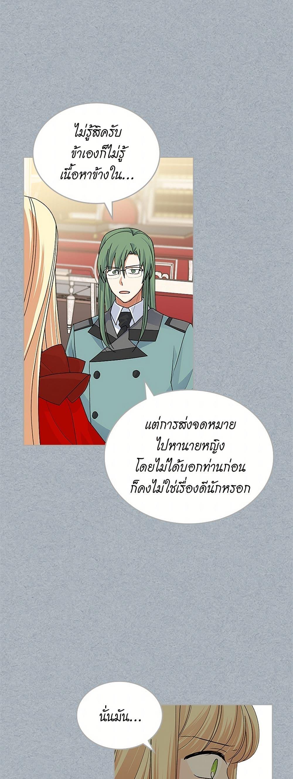 Manga-lc-com อ่านมังงะ อ่านการ์ตูน ออนไลน์ ฟรี The Antagonist’s Pet ตอนที่ 1 2 3 4 5 6 7 8 9 10 11 12 13 14 ฟรี ไม่มีโฆษณา Manga-lc - อ่าน มังงะ อ่าน การ์ตูน ออนไลน์ อ่านมังงะ ฟรี