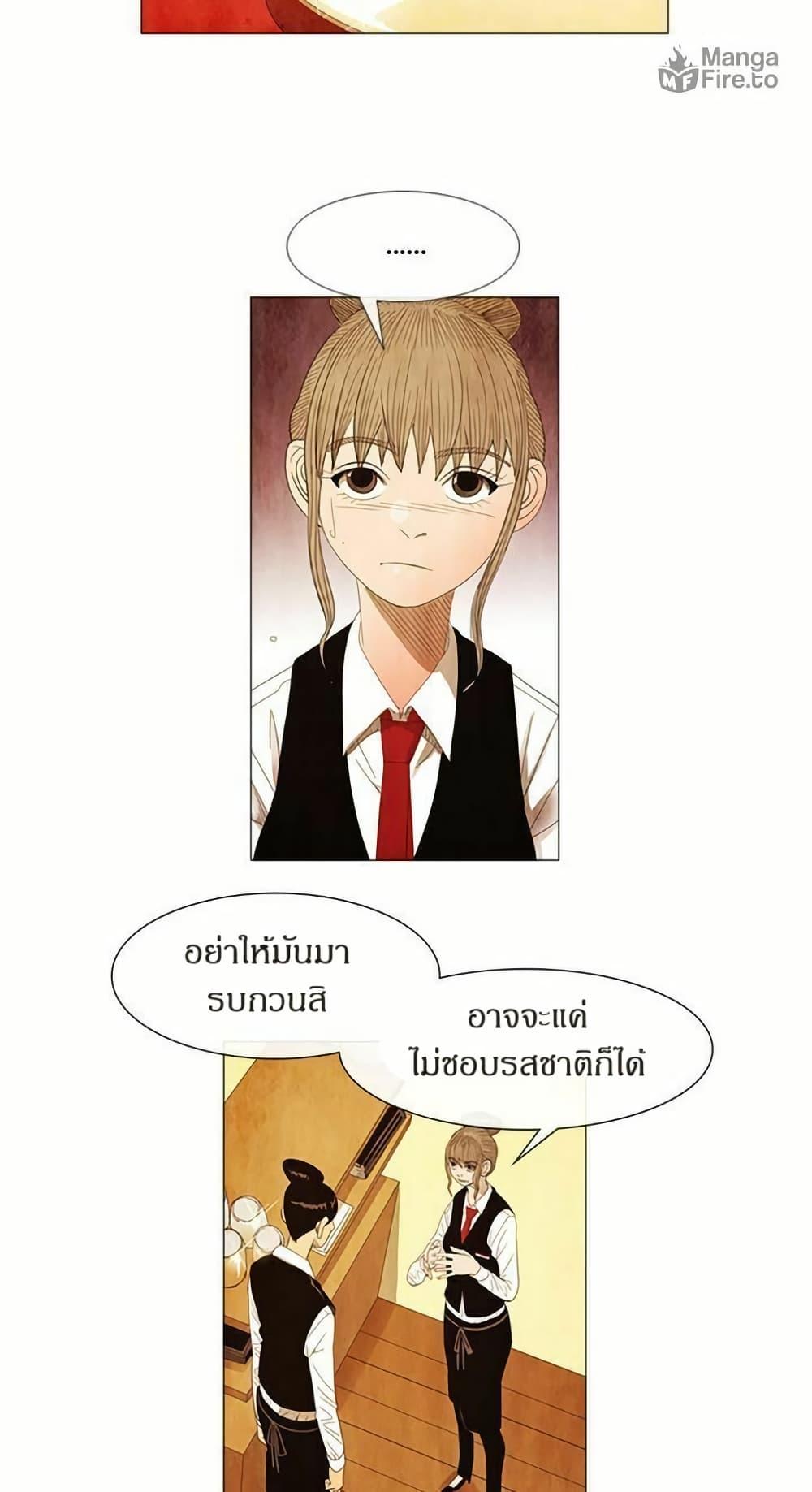 Manga-lc-com อ่านมังงะ อ่านการ์ตูน ออนไลน์ ฟรี Michelin Star ตอนที่ 1 2 3 4 5 6 7 8 9 10 11 12 13 14 ฟรี ไม่มีโฆษณา Manga-lc - อ่าน มังงะ อ่าน การ์ตูน ออนไลน์ อ่านมังงะ ฟรี