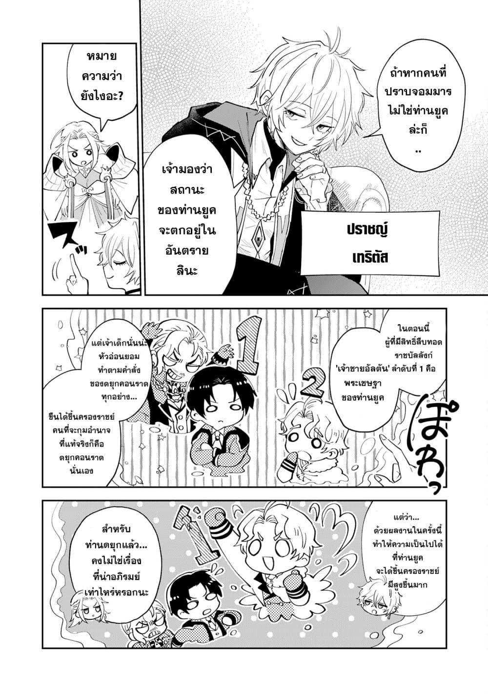 Manga-lc-com อ่านมังงะ อ่านการ์ตูน ออนไลน์ ฟรี Yakume wo Hatashita Hiyage no Yuusha wa, Henkyou de Jiyuu ni Ikiteimasu ตอนที่ 1 2 3 4 5 6 7 8 9 10 11 12 13 14 ฟรี ไม่มีโฆษณา Manga-lc - อ่าน มังงะ อ่าน การ์ตูน ออนไลน์ อ่านมังงะ ฟรี