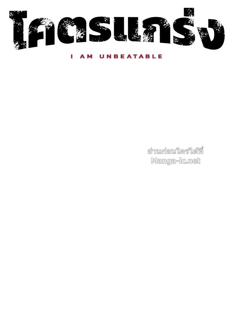 Doujin-Lc- อ่าน โดจิน มังฮวา เกาหลี ญี่ปุ่น จีน แปลไทย โคตรแกร่ง ตอนที่ 1 2 3 4 5 6 7 8 9 10 11 12 13 14 ฟรี ไม่มีโฆษณา อ่าน โดจิน Manhwa เกาหลี ญี่ปุ่น จีน เรามีครบ คัดมาให้เน้นๆ โดจิน 18+ รับประกันความฟินโดย Doujin Lc