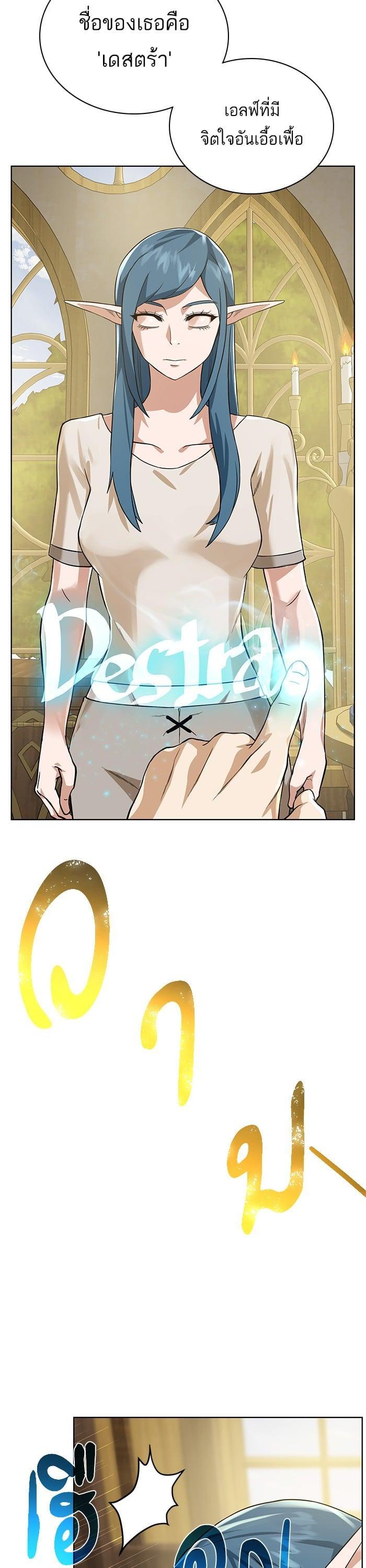 Manga-lc-com อ่านมังงะ อ่านการ์ตูน ออนไลน์ ฟรี Dungeons and Artifacts ตอนที่ 1 2 3 4 5 6 7 8 9 10 11 12 13 14 ฟรี ไม่มีโฆษณา Manga-lc - อ่าน มังงะ อ่าน การ์ตูน ออนไลน์ อ่านมังงะ ฟรี