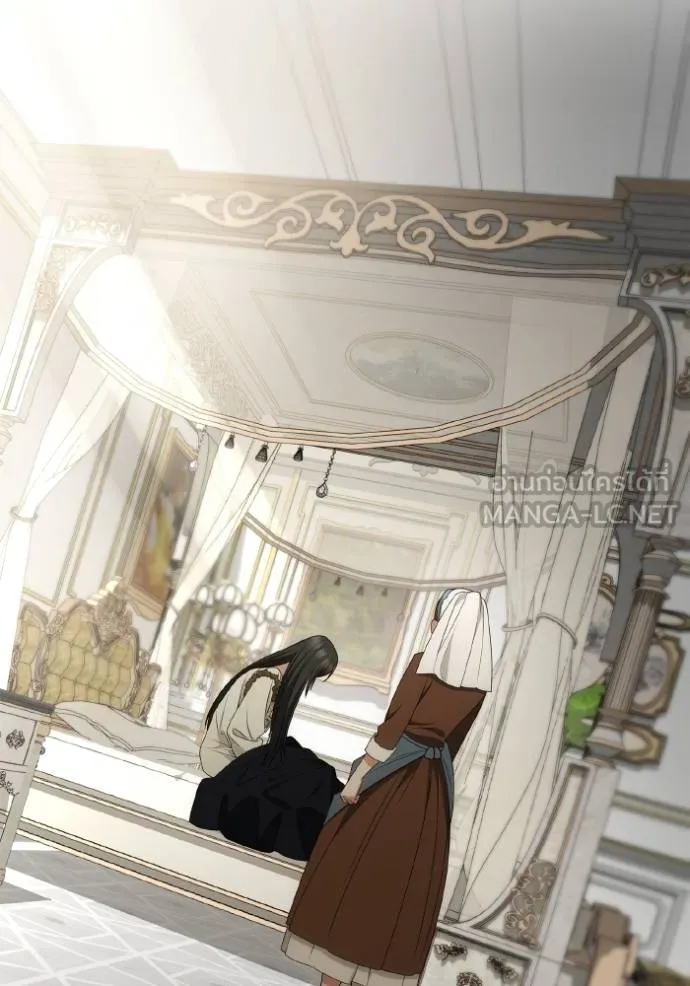 ชาตินี้น้องขอเป็น ตอนที่ 138 รูปที่ 33