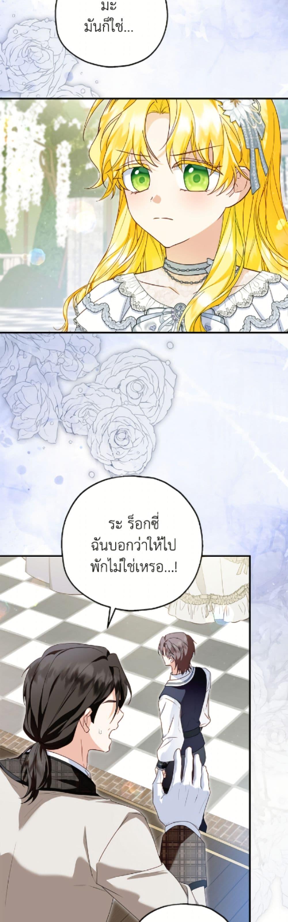 Manga-lc-com อ่านมังงะ อ่านการ์ตูน ออนไลน์ ฟรี The Adopted Daughter-in-law Wants To Leave ตอนที่ 1 2 3 4 5 6 7 8 9 10 11 12 13 14 ฟรี ไม่มีโฆษณา Manga-lc - อ่าน มังงะ อ่าน การ์ตูน ออนไลน์ อ่านมังงะ ฟรี