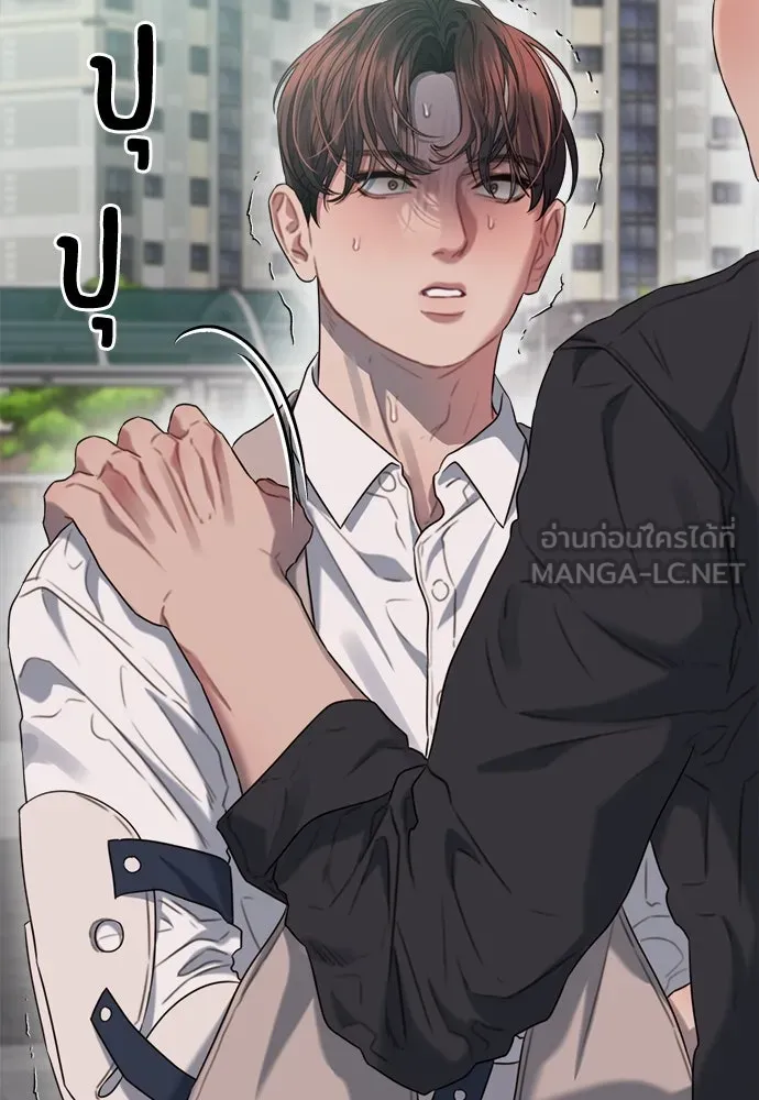 ปรารถนารักอันงดงาม ตอนที่ 73 รูปที่ 63