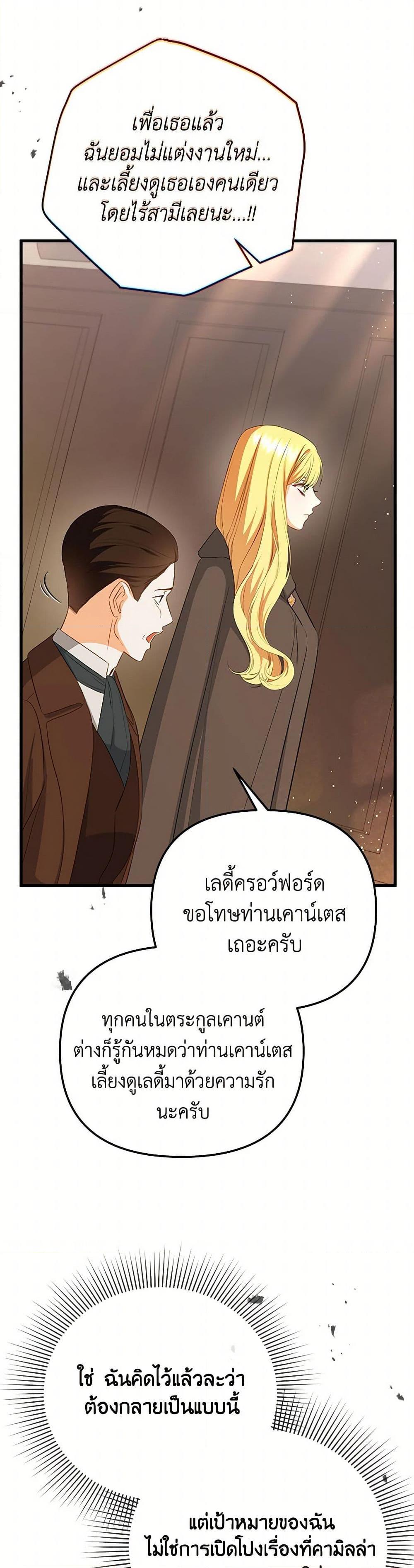 Manga-lc-com อ่านมังงะ อ่านการ์ตูน ออนไลน์ ฟรี I Created a Harem by Accident! ตอนที่ 1 2 3 4 5 6 7 8 9 10 11 12 13 14 ฟรี ไม่มีโฆษณา Manga-lc - อ่าน มังงะ อ่าน การ์ตูน ออนไลน์ อ่านมังงะ ฟรี