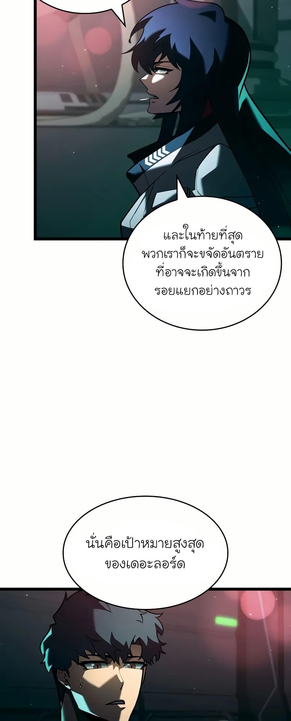 Manga-lc-com อ่านมังงะ อ่านการ์ตูน ออนไลน์ ฟรี Return of the SSS-Class Ranker ตอนที่ 1 2 3 4 5 6 7 8 9 10 11 12 13 14 ฟรี ไม่มีโฆษณา Manga-lc - อ่าน มังงะ อ่าน การ์ตูน ออนไลน์ อ่านมังงะ ฟรี