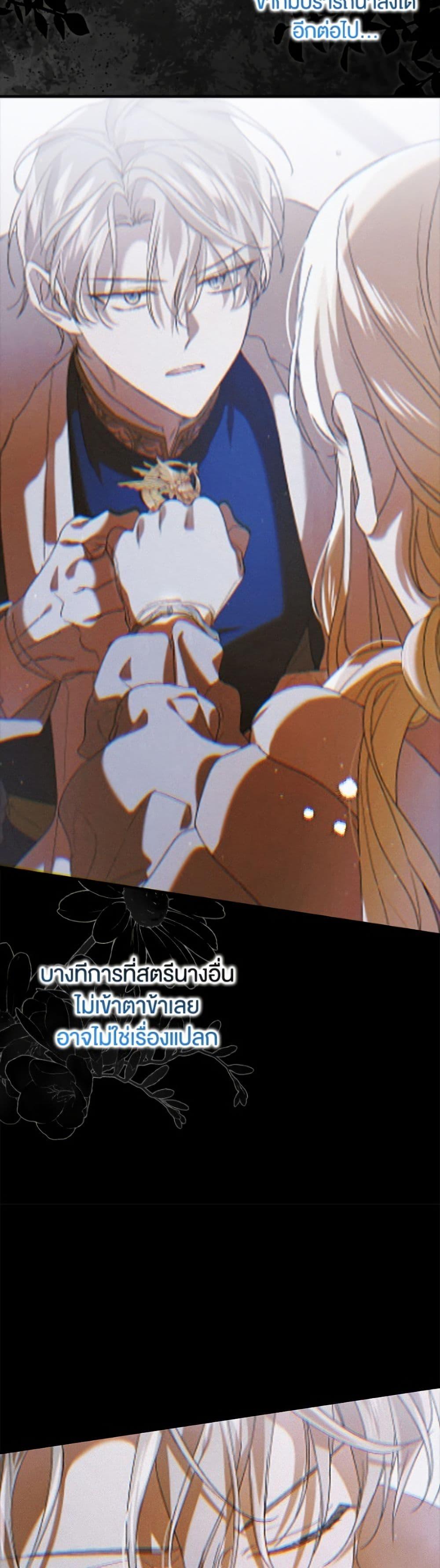Manga-lc-com อ่านมังงะ อ่านการ์ตูน ออนไลน์ ฟรี A Way to Protect the Lovable You ตอนที่ 1 2 3 4 5 6 7 8 9 10 11 12 13 14 ฟรี ไม่มีโฆษณา Manga-lc - อ่าน มังงะ อ่าน การ์ตูน ออนไลน์ อ่านมังงะ ฟรี