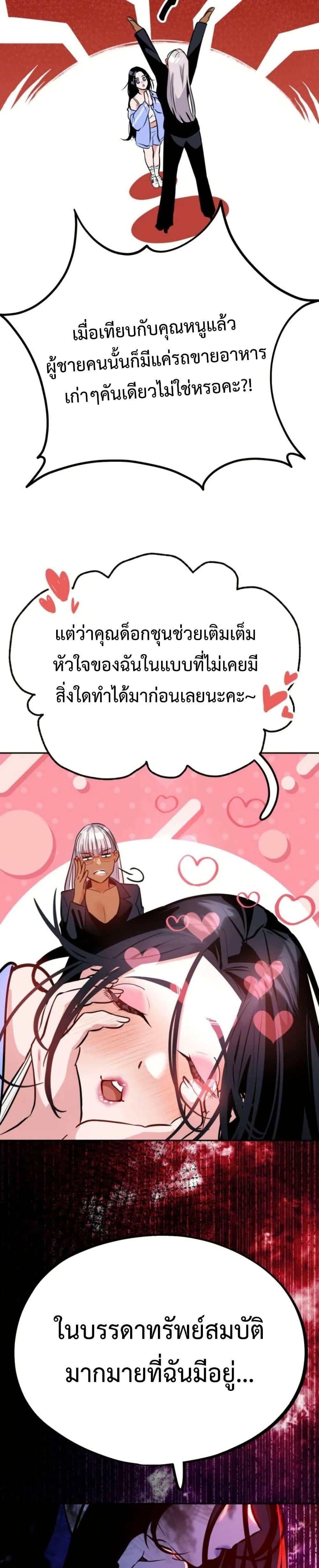 Manga-lc-com อ่านมังงะ อ่านการ์ตูน ออนไลน์ ฟรี Godeokchun’s Food Truck ตอนที่ 1 2 3 4 5 6 7 8 9 10 11 12 13 14 ฟรี ไม่มีโฆษณา Manga-lc - อ่าน มังงะ อ่าน การ์ตูน ออนไลน์ อ่านมังงะ ฟรี